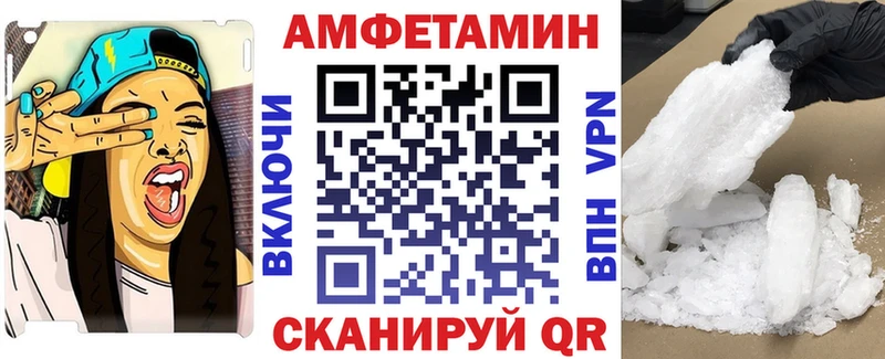 Купить  Можга  АМФ 98% 