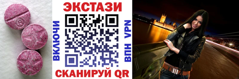 Экстази TESLA  Купить где  Можга 