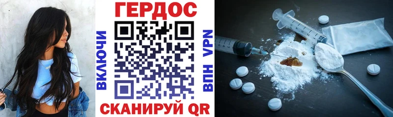 Купить  Можга  ГЕРОИН герыч 