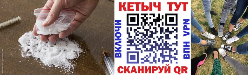 КЕТАМИН ketamine  Купить закладки  Можга 