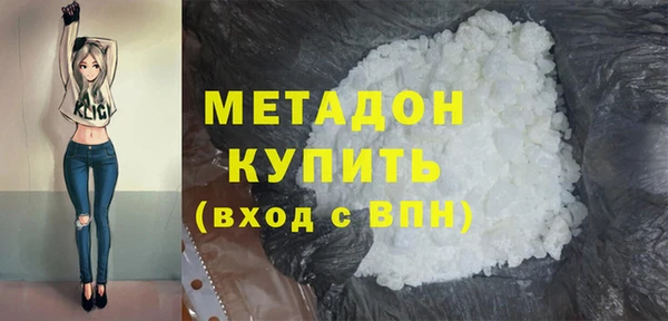 Альфа ПВП Магас