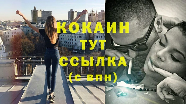 марихуана Магадан