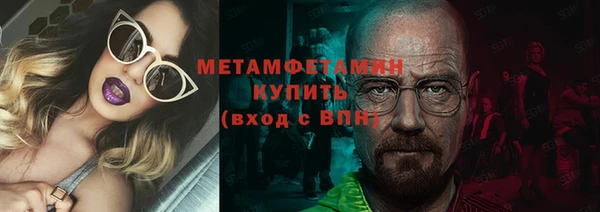 Альфа ПВП Магас