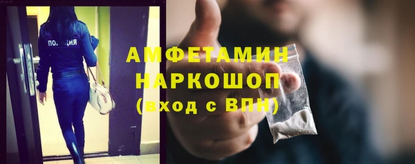 Альфа ПВП Магас