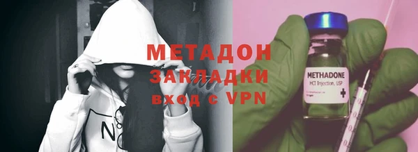 марихуана Магадан