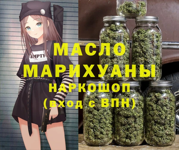 марихуана Магадан