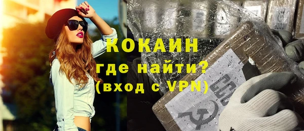 кокаин VHQ Майский