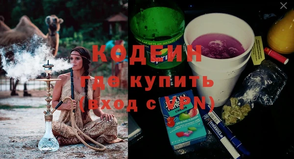 кокаин VHQ Майский