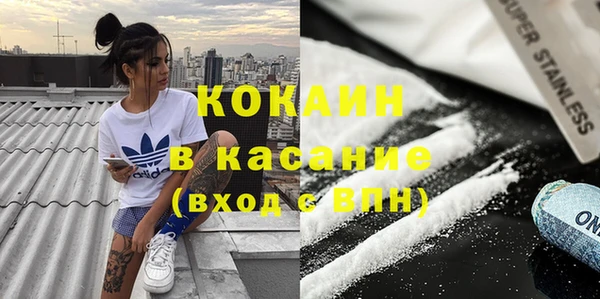 кокаин VHQ Майский