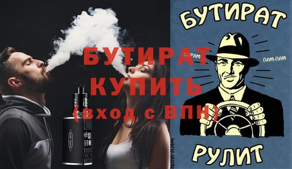 кокаин VHQ Майский