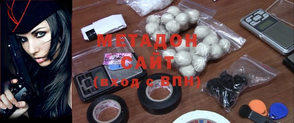Альфа ПВП Магас
