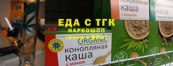 Альфа ПВП Магас