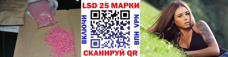 Купить  Можга  LSD-25 экстази кислота 