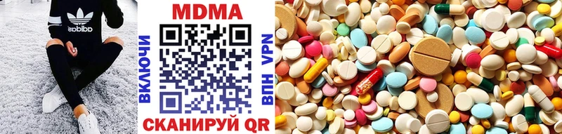 МДМА кристаллы  Купить где  Можга 