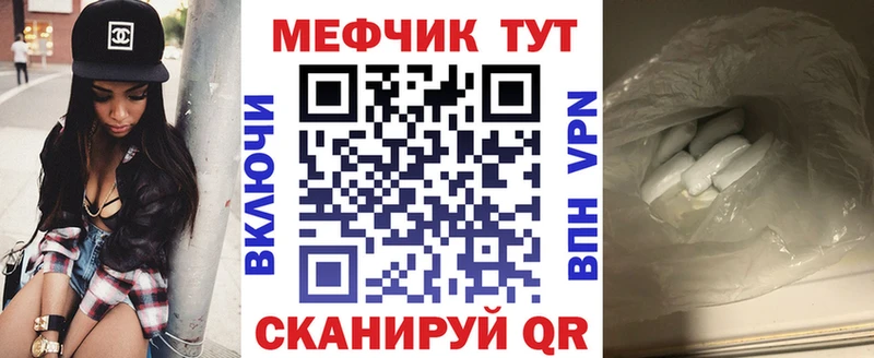 Купить где  Можга  МЯУ-МЯУ мяу мяу 