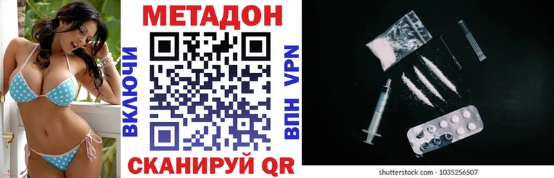 Купить  Можга  МЕТАДОН methadone 