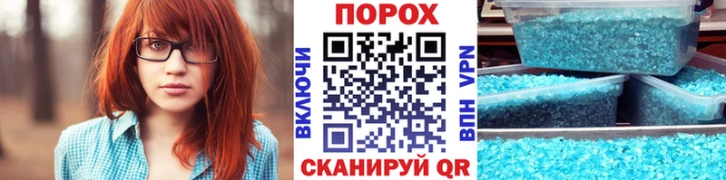 Первитин пудра  Купить где  Можга 