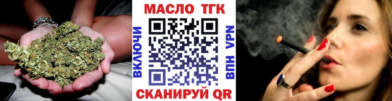 Дистиллят ТГК вейп  Купить закладки  Можга 